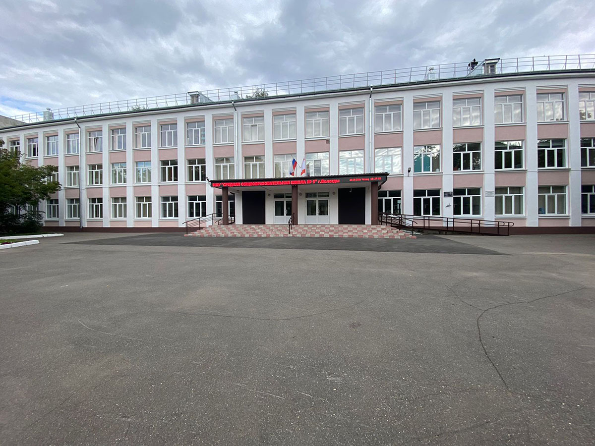 Школа 48 корпус тюмень. Фото МОУ СОШ 9 Сыктывкар.